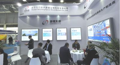 固德公司參加青島API原料藥展會
