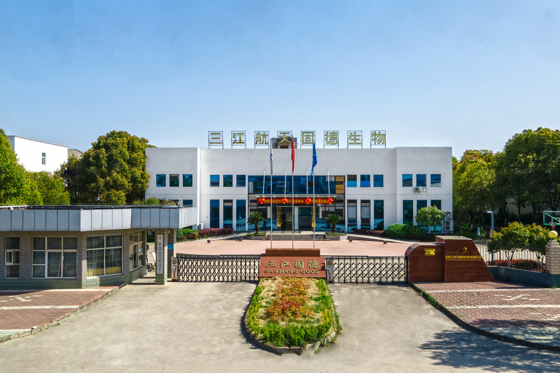 廠區(qū)環(huán)境