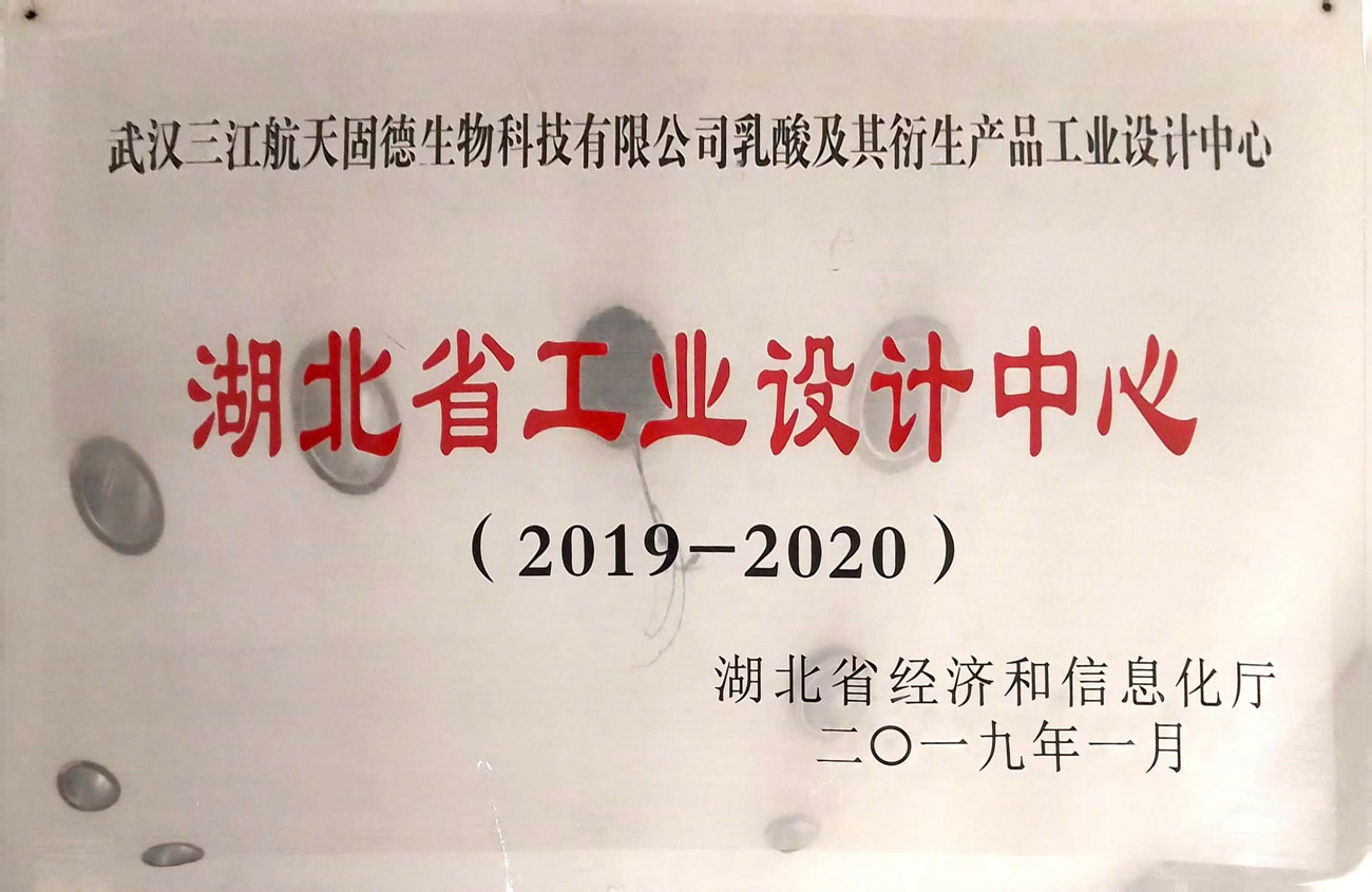 省工業(yè)設(shè)計(jì)中心